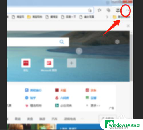 flash插件怎么下载 Microsoft Edge Flash插件安装教程