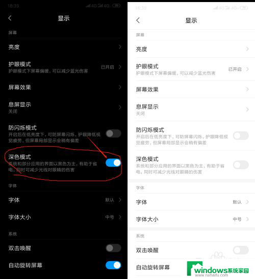 微信是黑的怎么变成白的 微信黑色主题如何还原为白色主题