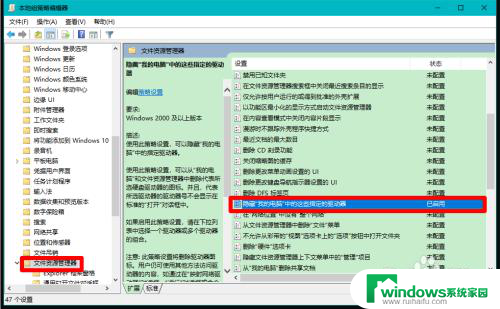 电脑磁盘找不到了怎么办 Windows10系统电脑磁盘不可见的处理方法