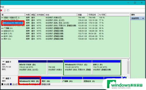 电脑磁盘找不到了怎么办 Windows10系统电脑磁盘不可见的处理方法