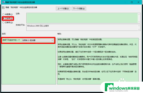 电脑磁盘找不到了怎么办 Windows10系统电脑磁盘不可见的处理方法