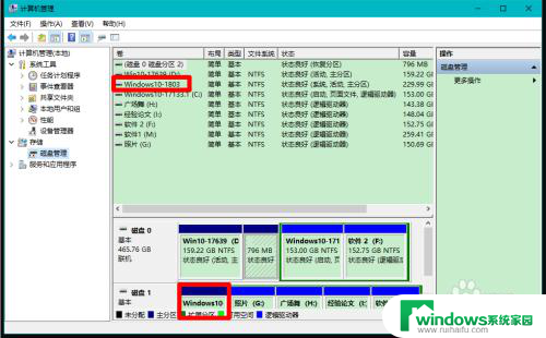 电脑磁盘找不到了怎么办 Windows10系统电脑磁盘不可见的处理方法