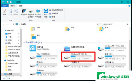 电脑磁盘找不到了怎么办 Windows10系统电脑磁盘不可见的处理方法