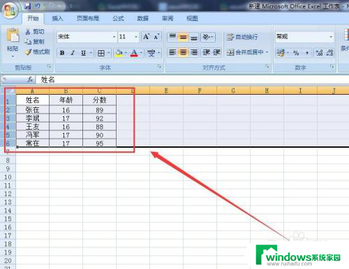 表格设置行高如何设置 Excel表格行高设置方法