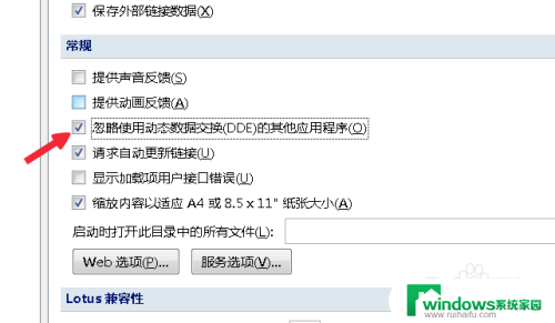 怎么打开两个excel表格窗口 如何在Excel中打开两个独立窗口