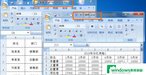 怎么打开两个excel表格窗口 如何在Excel中打开两个独立窗口