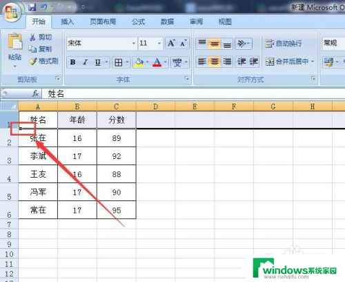 表格设置行高如何设置 Excel表格行高设置方法