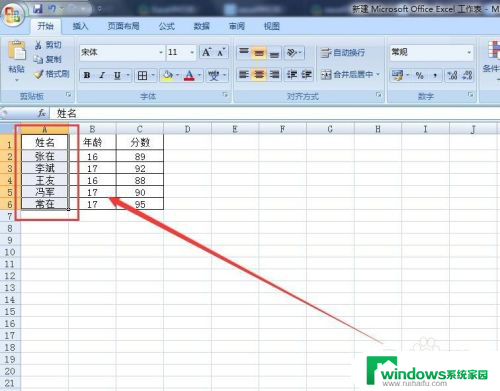 表格设置行高如何设置 Excel表格行高设置方法