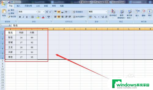 表格设置行高如何设置 Excel表格行高设置方法