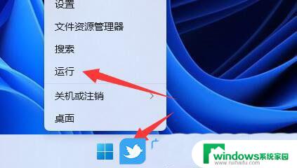 win11打印机共享提示指定的网络名不再可用 Win11打印机网络名不再怎么办