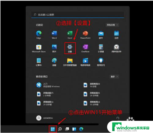 win11盘里没文件缺显示空间不足怎么办 Win11磁盘空间不足解决方案