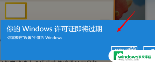 查windows10 到期时间 win10系统激活到期时间在哪里查看