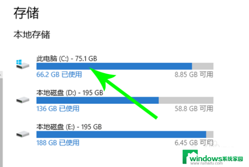 c盘怎么转移 C盘哪些文件可以转移到其他硬盘