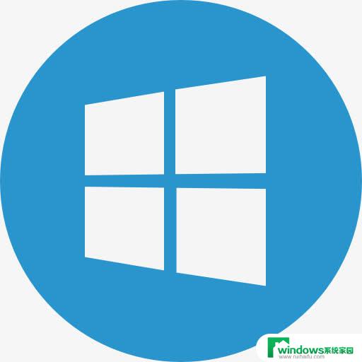 windows计算机图标 win10如何在桌面上显示我的电脑图标