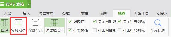 wps表格每个单元格里的蓝色虚线分页是怎么回事 wps表格中单元格蓝色虚线分页的作用