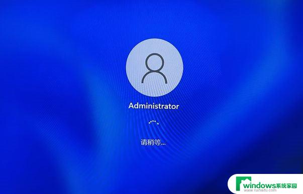 win11开机点击登录没反应 Win11开机界面点登录无反应怎么办