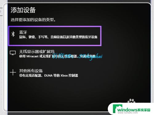 笔记本怎么连键盘蓝牙 Win10 笔记本如何设置蓝牙键盘