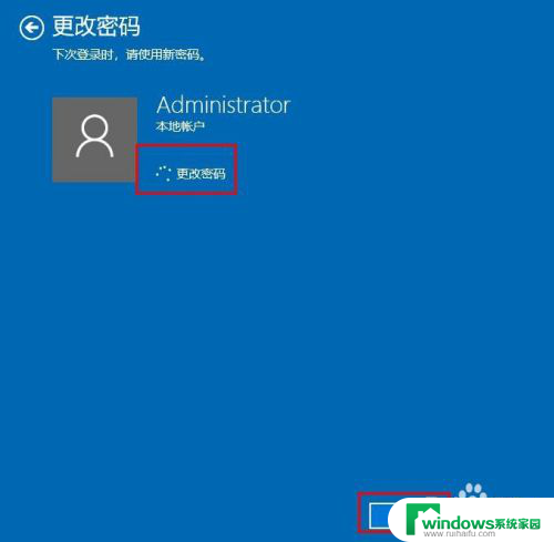 win10关闭登陆密码 win10系统取消登录密码步骤