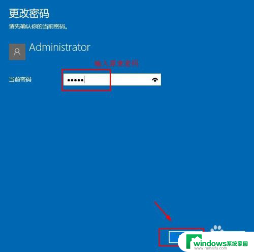 win10关闭登陆密码 win10系统取消登录密码步骤