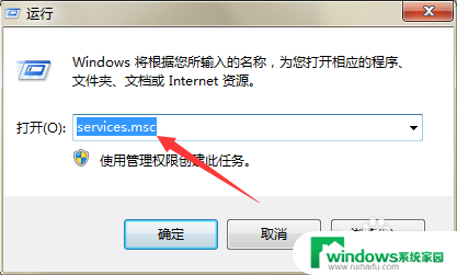 系统未安装打印机怎么处理 打印机突然提示尚未安装打印机怎么办