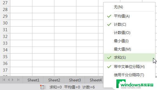 wps为什么总数不见了 wps为什么总数不见了是什么原因