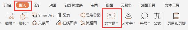 wps点到别的地方后无法编辑 wps点到其他地方后无法修改文档