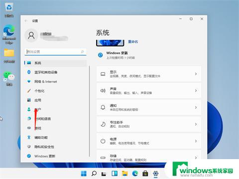 联想win11设置开机密码 win11电脑开机密码设置指南