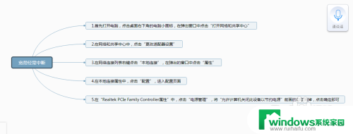 电脑连不上网线是什么原因 怎么解决 电脑网络连接不稳定经常掉线怎么办