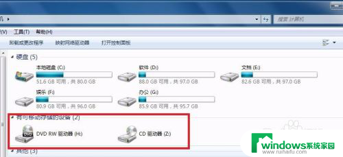 电脑的光驱在哪里打开 电脑光驱怎样手动打开