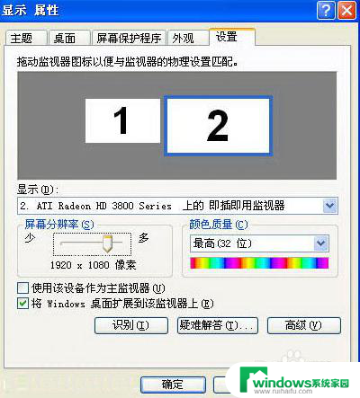 电视连hdmi怎么设置 电脑和电视如何使用HDMI接口连接