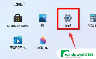 电脑更新完win11卡顿怎么回事 win11系统更新后电脑卡顿严重怎么处理