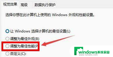 电脑更新完win11卡顿怎么回事 win11系统更新后电脑卡顿严重怎么处理