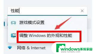 电脑更新完win11卡顿怎么回事 win11系统更新后电脑卡顿严重怎么处理