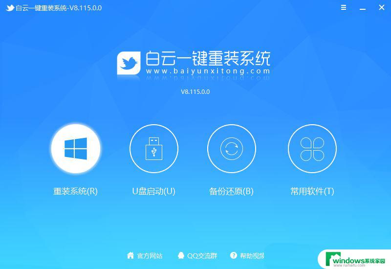 苹果电脑安装好了win11打不开 Win11打不开exe应用的解决方案