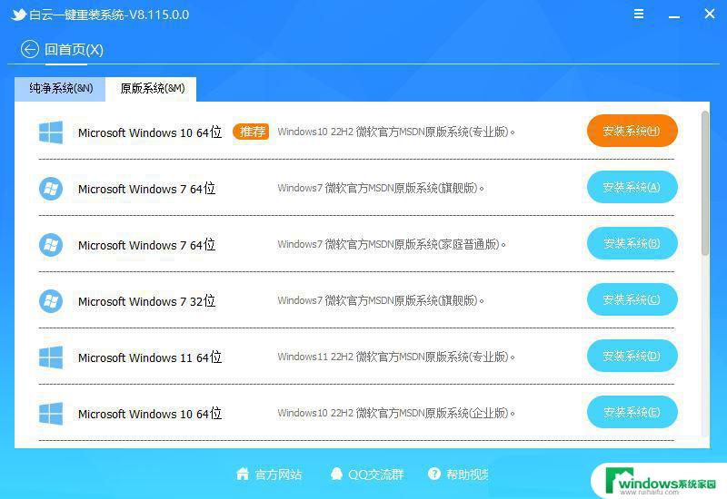 苹果电脑安装好了win11打不开 Win11打不开exe应用的解决方案