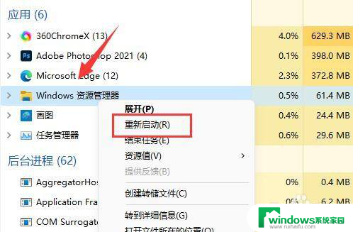 电脑任务栏鼠标放上去一直是圈圈 win10任务栏鼠标放上去就转圈圈怎么回事