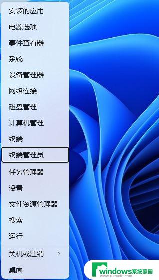 win11更改当前不可用的设置 解决Win11组策略不生效和更新提示策略不可用的技巧