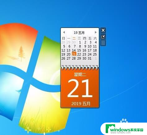 如何重置日历在桌面上 电脑桌面日历设置方法