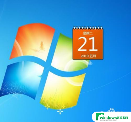 如何重置日历在桌面上 电脑桌面日历设置方法