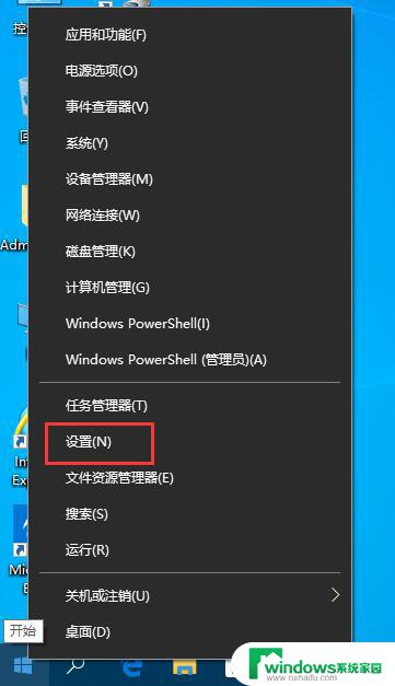 win10 版本查询 Win10版本号查看教程