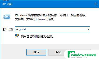 win10 版本查询 Win10版本号查看教程