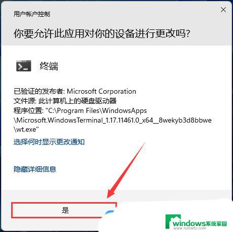 win11更改当前不可用的设置 解决Win11组策略不生效和更新提示策略不可用的技巧