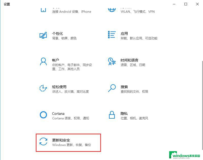 win10 版本查询 Win10版本号查看教程