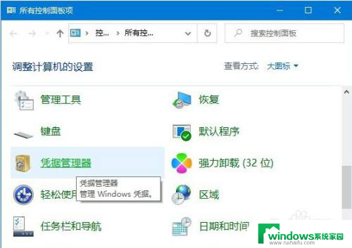 win10电脑重启后共享打印机需要重启吗 Win10共享打印机每次重启都需要重新连接怎么办