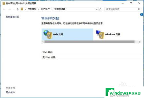 win10电脑重启后共享打印机需要重启吗 Win10共享打印机每次重启都需要重新连接怎么办