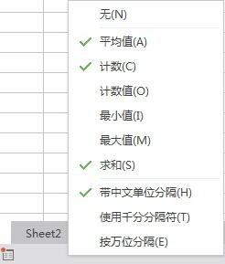 wps如何求平均数 wps如何计算平均数