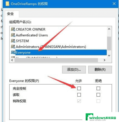 win10删除项时出错 win10注册表删除项失败怎么办