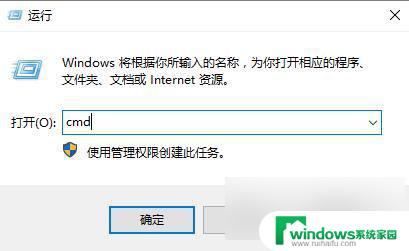 win10连网线网络连接不上怎么解决 win10网线插好了但是无法上网解决方法