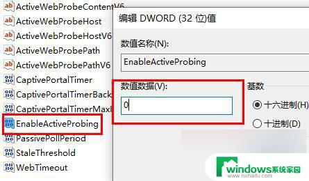 win10连网线网络连接不上怎么解决 win10网线插好了但是无法上网解决方法