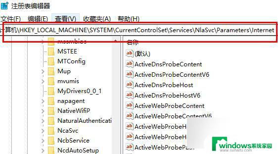 win10连网线网络连接不上怎么解决 win10网线插好了但是无法上网解决方法